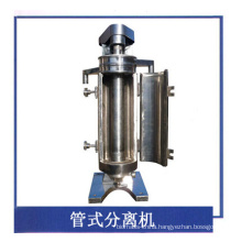 GF57 Tubular Centrifuge Separator